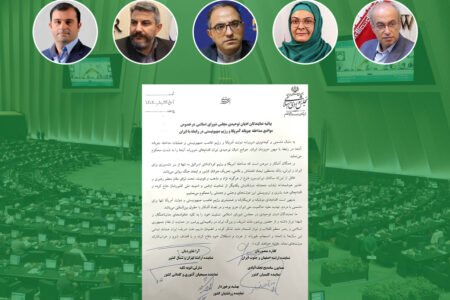 بیانیه نمایندگان ادیان در محکومیت مواضع مداخله ج...